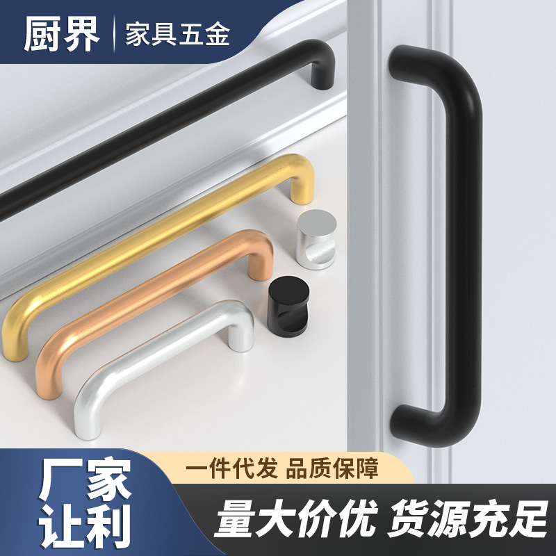 厂家直供实心铝合金拉手哑光新中式橱柜家具把手衣柜抽屉家具把手