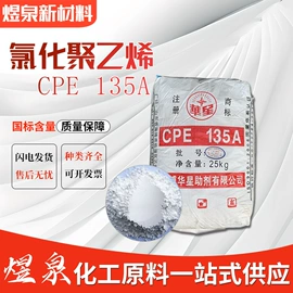 乳化剂;增溶剂;洗涤剂