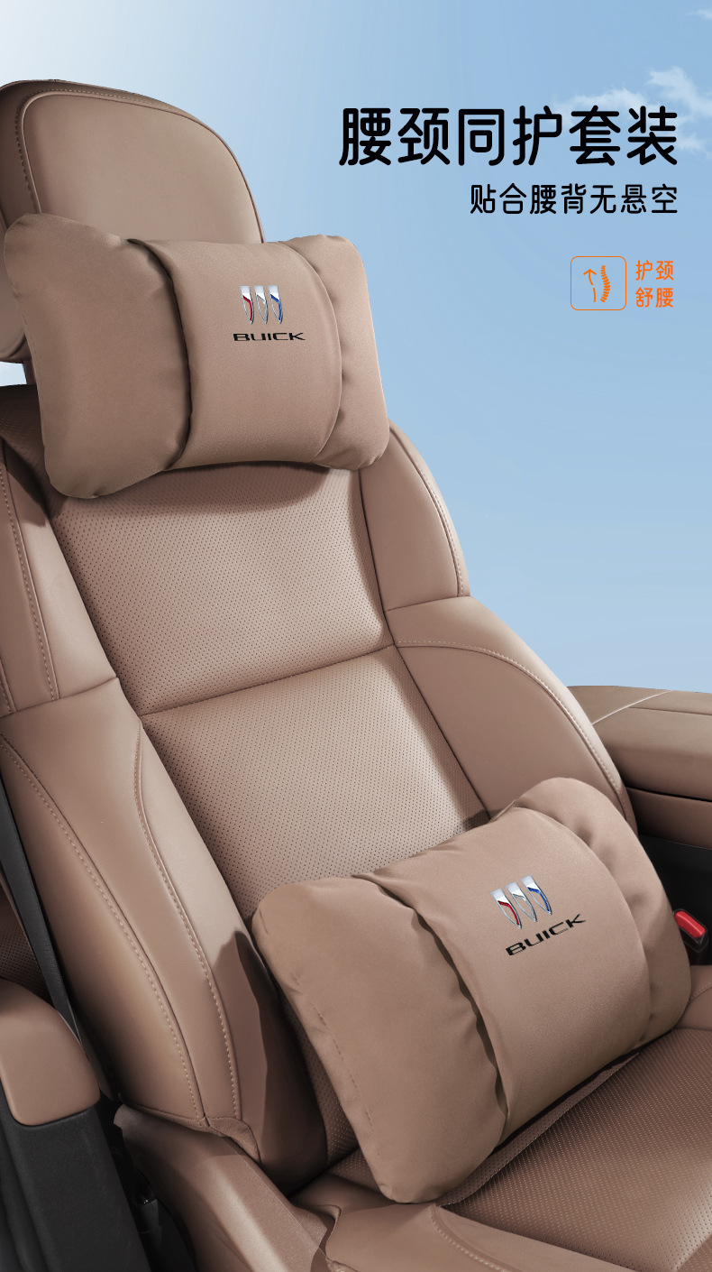 Buick car headrest and lumbar support for GL8/Lexus LX/Regal/Verano/Encore Plus/Encore Flagship, seat neck pillow