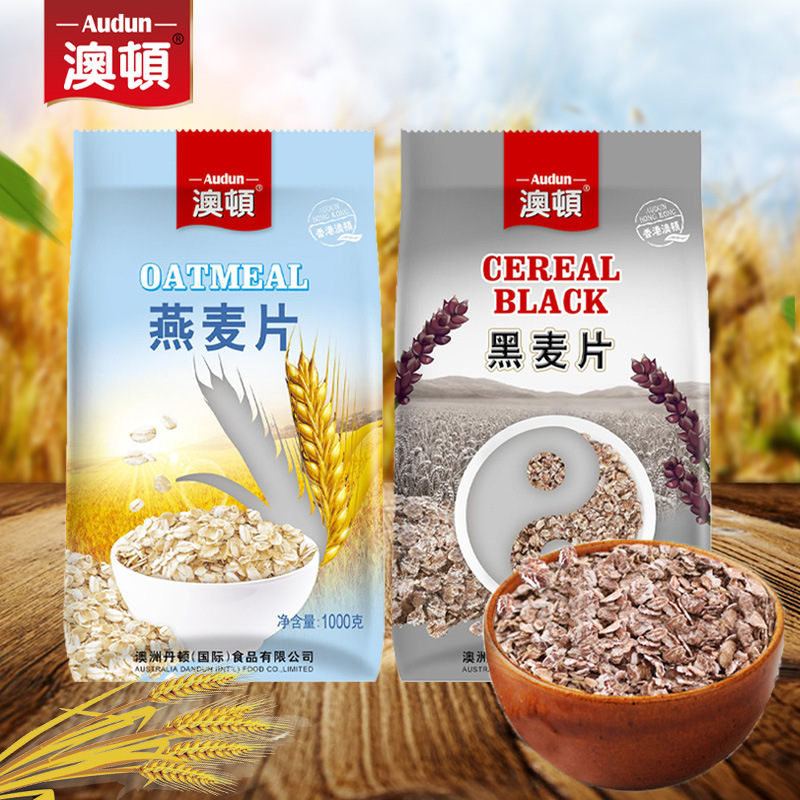 Orton black oatmeal 1000g nut fruit instant food non-boiled pure cereal for breakfast instant drink nutrition instant porridge