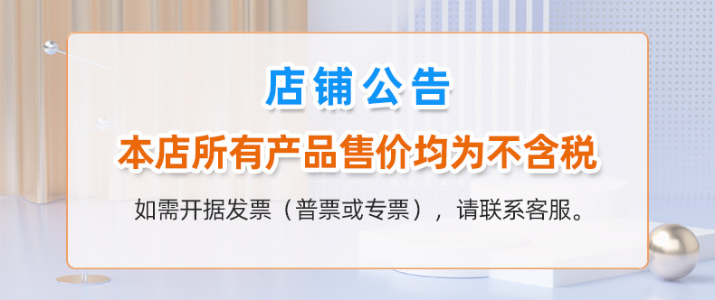 公告