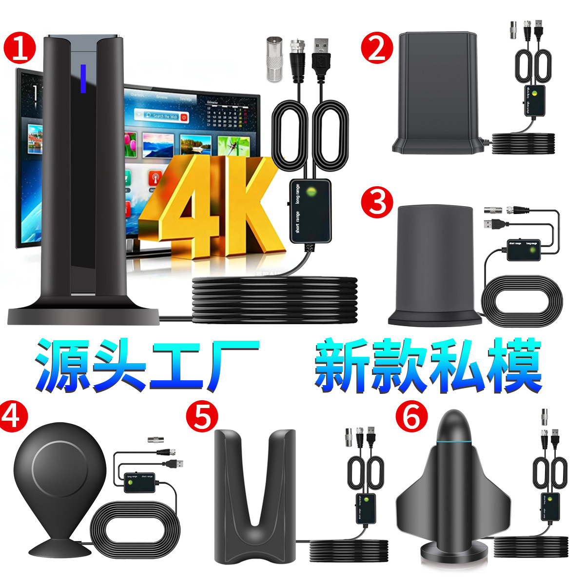 厂家直售新品款欧标美标HDTV天线跨境迷你高清数字电视天线DVB-T2