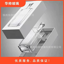 分装瓶;玻璃瓶;酒包装