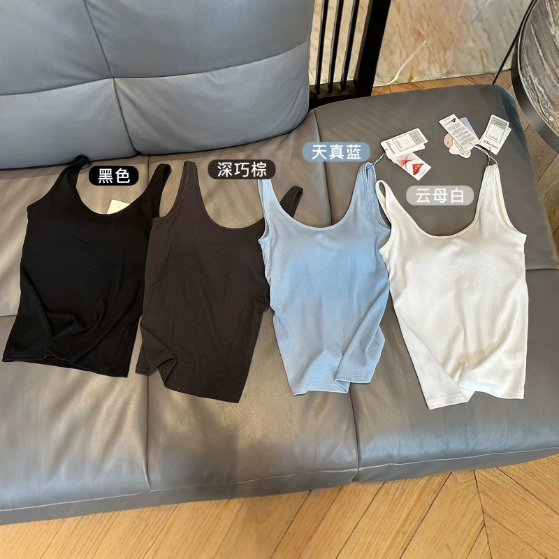 Spring and Summer Silk Camisole for Women with U-Neck, Built-In Bra, Slim Fit, Open Back Design, Suitable for Outerwear