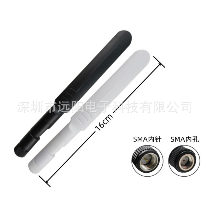 2.4G/4G/5.8G全频段羽毛天线高增益5DB信号王SMA内针船桨天线加工