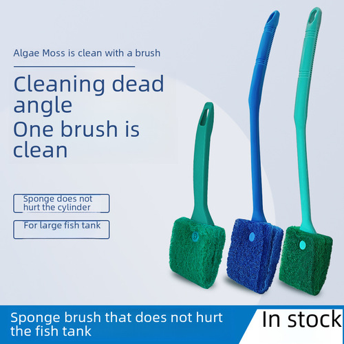 Wholesale aquarium cleaning supplies glass algae removal plastic extendable algae brush fish tank brush blue green