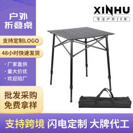 定制户外折叠铝合金蛋卷桌便携igt桌车载轻便烧烤桌子夜市摆摊桌