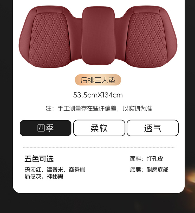 Popular Cross-Border Export Product Temu Full-Cover Seat Covers Interior Modification Four-Season Seat Cushions Decorative Car Seat Cover Accessories