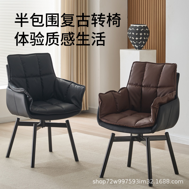 Nordic Modern Minimalist Home Dining Room High-End Swivel Chair, Casual Meeting Minimalist Chair with Backrest and Soft Upholstery