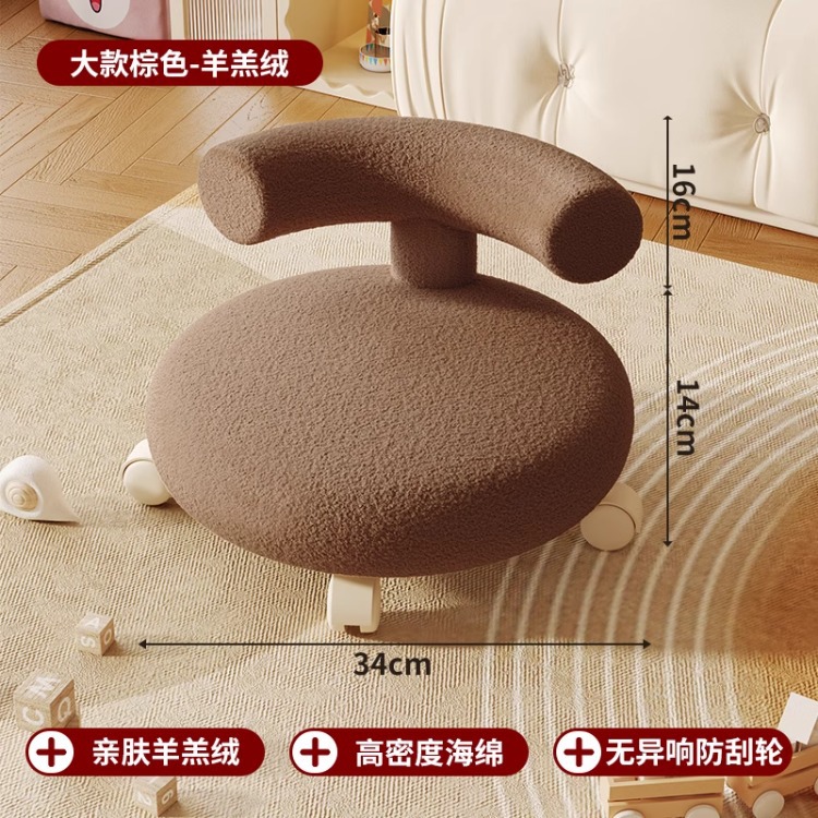Taburete pequeño para el hogar taburete corto polea respaldo taburete corto rueda universal de viento crema silla para niños belleza silla silenciosa taburete deslizante