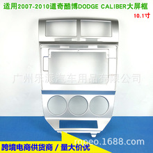 m09-12DODGE CALBER Ჩп،׃׿