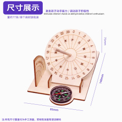 Sundial Technology Small DIY Science Experiment Educational Toys for Young Students and Primary School Children Wholesale Material Pack