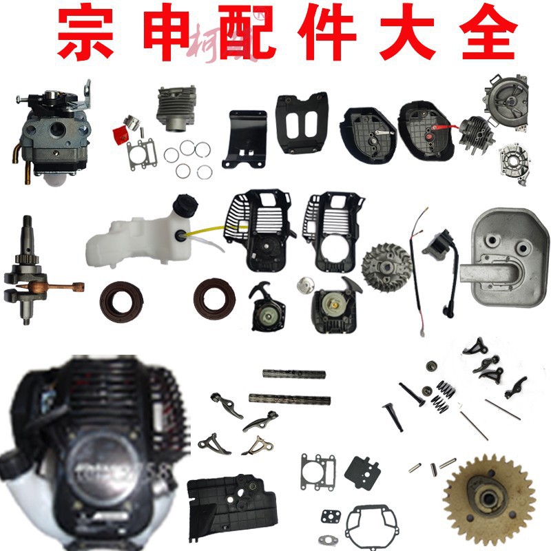 适用于S35割机配件化油器启动器油壶气缸活塞悍将空滤器环高压包