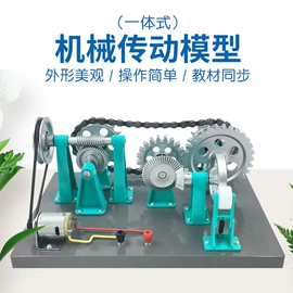 教学仪器;教学演示用品;数理教学器材