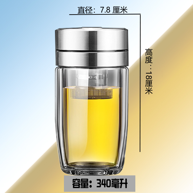 双层加厚玻璃杯便携耐高温水杯茶水分离车载全钢一键按压速开茶杯|undefined