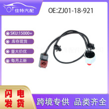 ZJ01-18-921 ���𴫸������ó������Դ� E1T50371,ZJ0118921