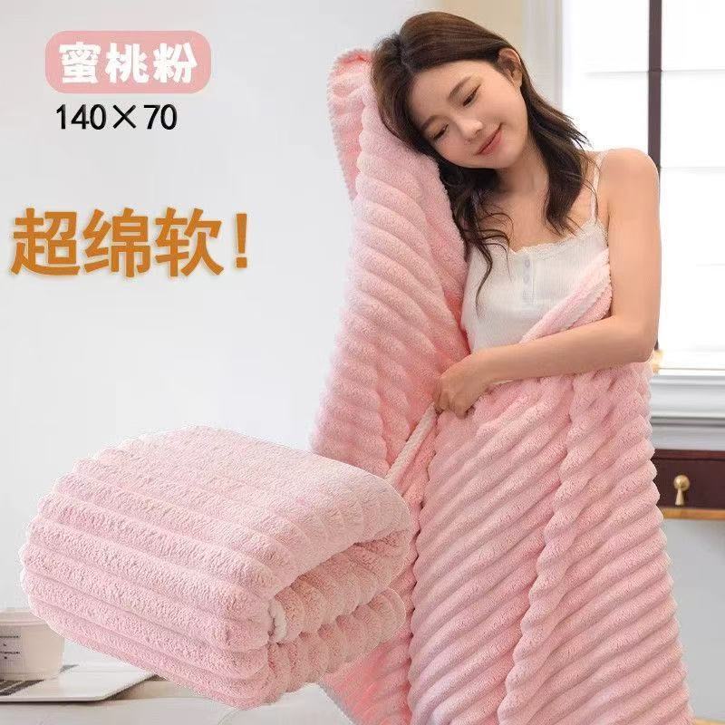 Peach blossom powder (antibacterial and non-shedding) / Antibacterial//water-absorbent/washable (70*138cm) bath towel