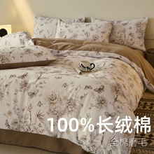 A类100支新疆长绒棉全棉磨毛活性数码印花四件套侘寂风纯棉被套