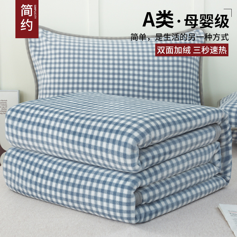 Invierno de lana de leche, mantas gruesas, mantas para dormir, mantas para dormir, mantas de coral, aire acondicionado, sofá, mantas pequeñas para la cama