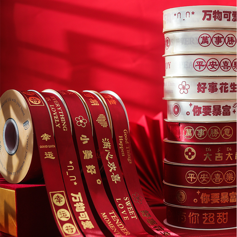 Fábrica de moda nacional festivo 2,5 dorado cinta de flores pastel de vacaciones caja de regalo decoración embalaje impresión cinta