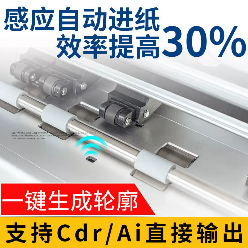 魔刻全自动巡边刻字机 标签车贴反光膜服装热转印 摄像头扫点定位