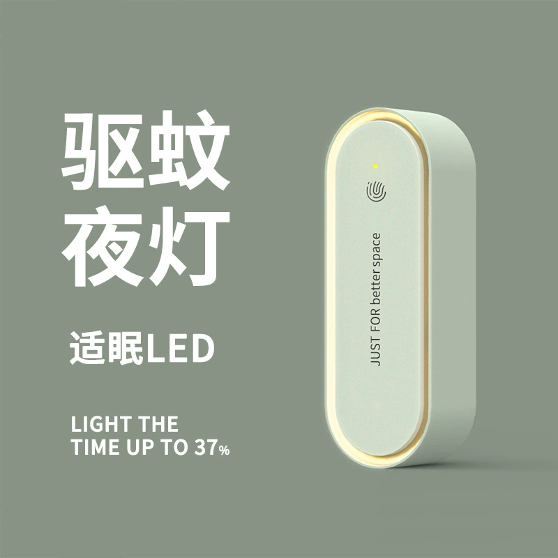 Новый ультразвуковой репеллент от комаров и антиклещей Домашняя кровать репеллент от комаров