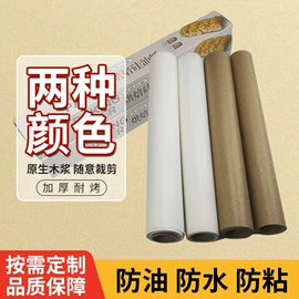 烘焙用纸;烘焙包装;一次性铝箔