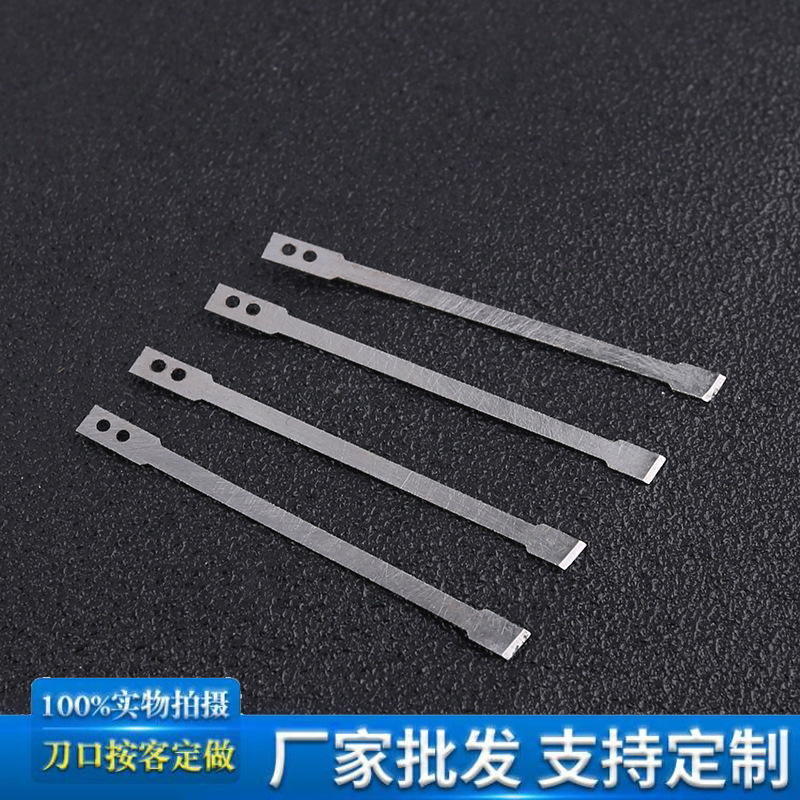 厂家420J2手术刀片 非标刀片 加工0.3MM厚度工业机用刀片