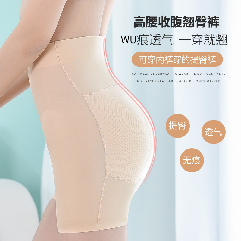 Nuevo postparto cintura alta Boxer vientre que forma los pantalones corsé cadera levantamiento cuerpo que forma los pantalones de las mujeres más tamaño ropa interior al por mayor