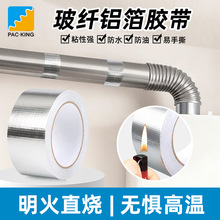 ���w�X���z���Ӻ��͸ߜع��I�X������ճ�Թܵ��p�@���w�X���z��