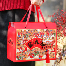 2025新年礼盒包装烘焙年味手提空盒饼干糖果盒蛇年春节过年伴手礼