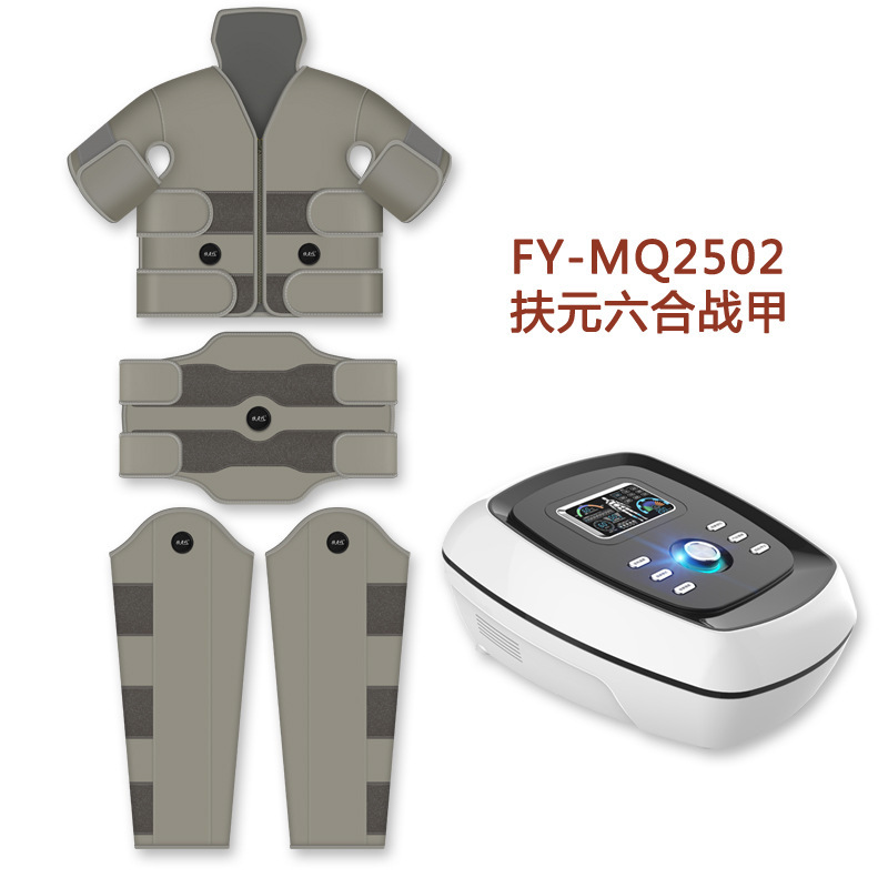 扶元 + 1熱敷暴汗セット熱光電肩首腰脚六合戦甲源工場加熱マッサージ器|undefined