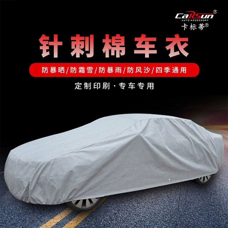 Автомобиль Four Seasons Универсальная Автомобильная одежда на флисовой подкладке утолщенный 105 г Флокированный автомобильный чехол пылезащитный солнцезащитный крем без ушей