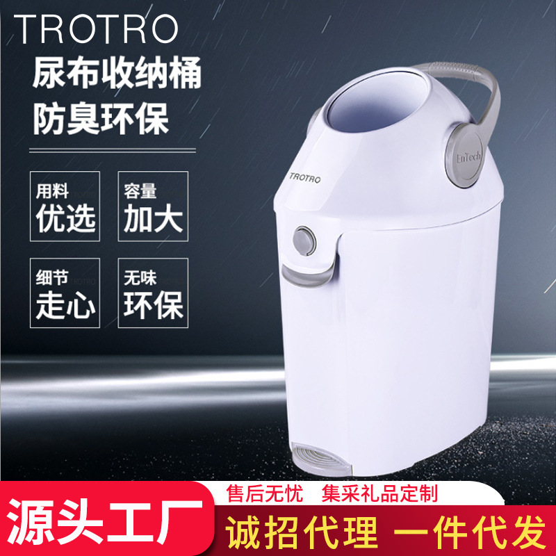 direct deal baby Diapers baby baby diapers Diapers Storage bucket Diapers Deodorant seal up Trash