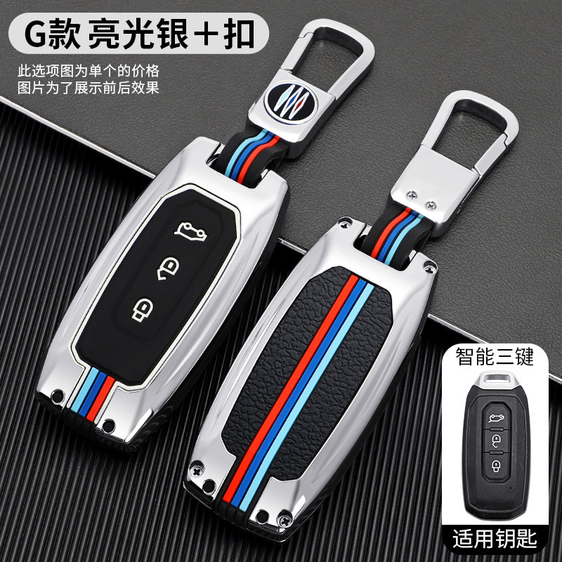 스마트 3버튼 G 모델 브라이트 실버 컴플리트 세트