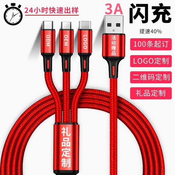 Nylon, woven, red, 1.2meter