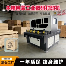 ľ����b���I�����a��ӡ�C����ľ���׃������ɫ���R��īӡˢ�O��