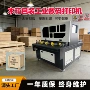 定制工业打印数码彩印机