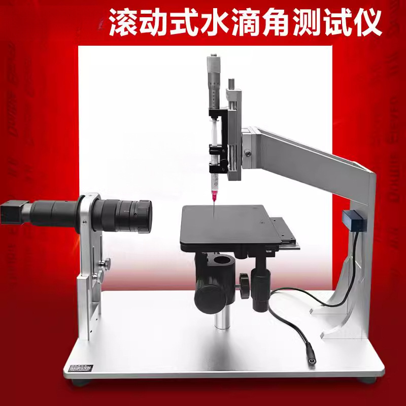 Измеритель контактного угла качения Полуавтоматический тестер угла капли воды Тестер угла натяжения твердой жидкости Тестер угла капли воды