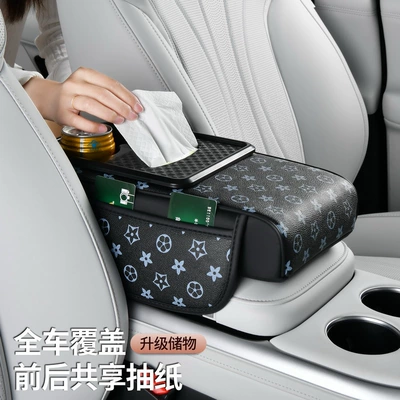 Fushou – Armrest box pad Heightening Pad Car