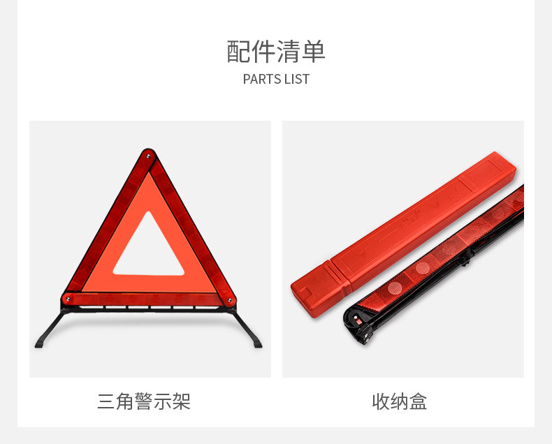 Car Warning Triangle, Reflective, Standard, 3-Piece Set