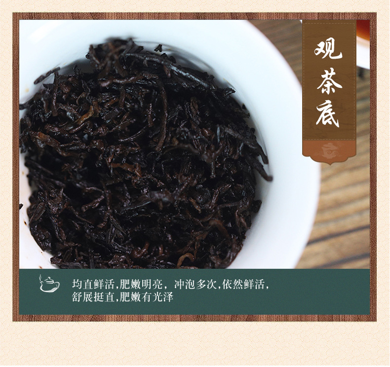 布朗大树100g熟饼_14.jpg
