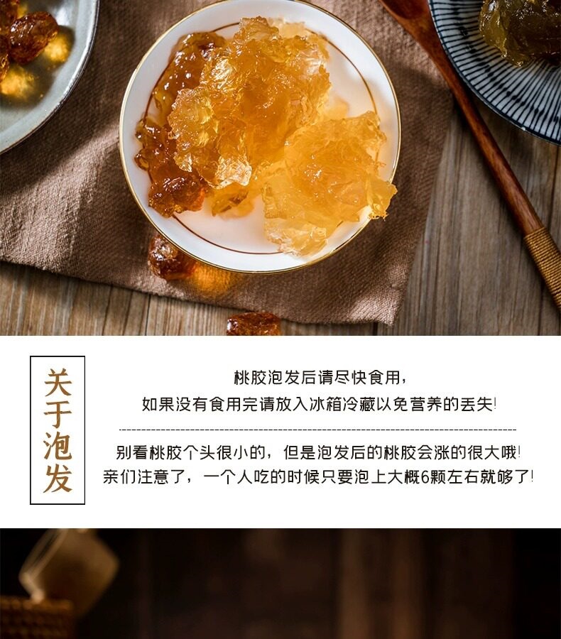 Peach Gum Tao Jiao Natural Dried Resin for Dessert Soup and Milk Stew 3 lb Bulk Pack specifications