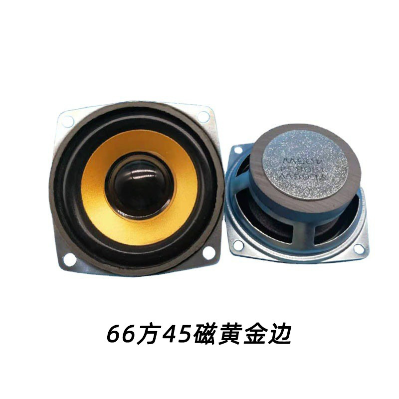 36mm 40mm 45mm 50mm 52mm 57mm 66mm 3インチ4インチ3w 5w全周波数スピーカー|undefined