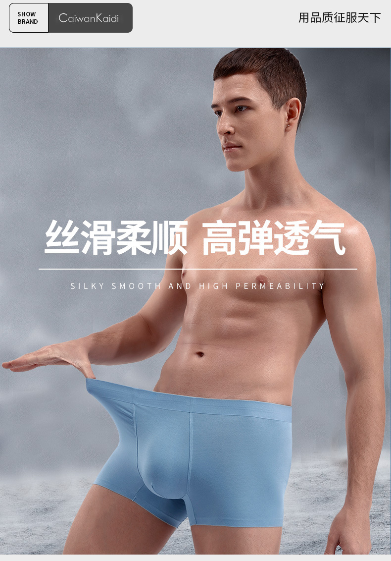 D923详情页可编辑文档无logo-_04