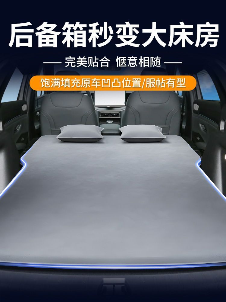 Byd Song Ldmi Car Mattress Special Inflatable Camping Style Mattress L Trunk Sleeping Mat Rear Memory Foam