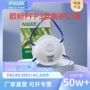 粉尘防尘一次性头戴式呼吸阀