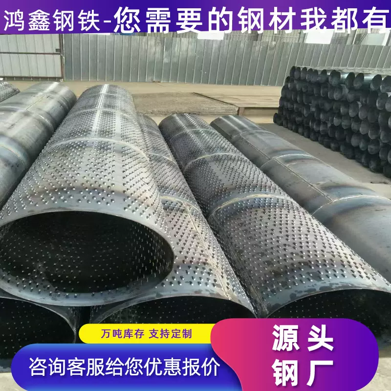 桥式滤水管孔式滤水管降水井管工程打井滤水管螺旋钢管现货多孔