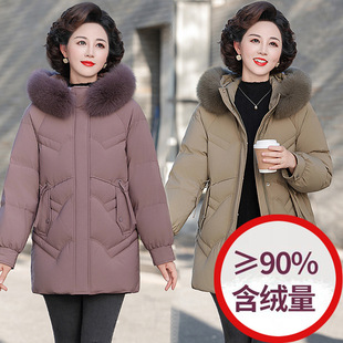 Mother 90 Down Jacket Winter New Middle-aged and Elderly Women's White Duck Down Thickened Jacket plus size Real Wool Collar Cotton-padded Coat