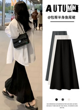 黑色针织鱼尾半身裙女春秋2025新款高腰字中长款修身显包臀裙
